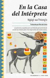 EN LA CASA DEL INTÉRPRETE Imagen de cubierta: EN LA CASA DEL INTÉRPRETE