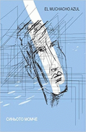 EL MUCHACHO AZUL Imagen de cubierta: EL MUCHACHO AZUL